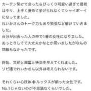 ヒメ日記 2024/07/20 19:34 投稿 上条れいか やみつきエステ千葉栄町店