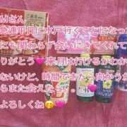 ヒメ日記 2025/06/17 22:48 投稿 なる マリン宮殿水戸店