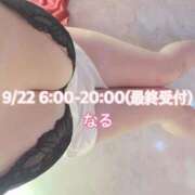 ヒメ日記 2025/09/21 22:14 投稿 なる マリン宮殿水戸店