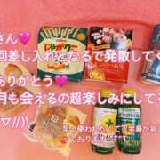 ヒメ日記 2025/10/01 22:34 投稿 なる マリン宮殿水戸店