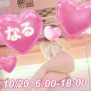 ヒメ日記 2025/10/12 22:20 投稿 なる マリン宮殿水戸店