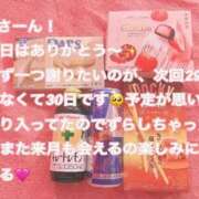 ヒメ日記 2025/10/21 22:16 投稿 なる マリン宮殿水戸店