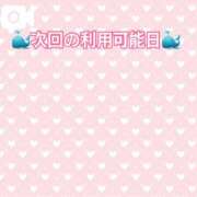 ヒメ日記 2025/12/01 12:07 投稿 なる マリン宮殿水戸店