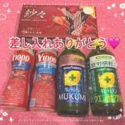 ヒメ日記 2025/12/08 22:14 投稿 なる マリン宮殿水戸店