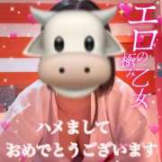 ヒメ日記 2026/01/16 21:14 投稿 なる マリン宮殿水戸店