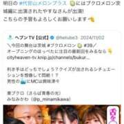 ヒメ日記 2025/02/07 21:25 投稿 やすな G-SPOT 土浦店