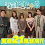 ヒメ日記 2025/02/08 17:52 投稿 やすな G-SPOT 土浦店