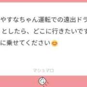 ヒメ日記 2025/04/19 17:55 投稿 やすな G-SPOT 土浦店