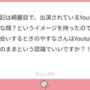 ヒメ日記 2025/05/24 08:30 投稿 やすな G-SPOT 土浦店