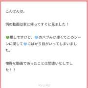 ヒメ日記 2025/07/23 12:01 投稿 やすな G-SPOT 土浦店