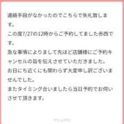 ヒメ日記 2025/07/23 20:46 投稿 やすな G-SPOT 土浦店