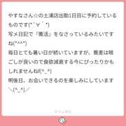 ヒメ日記 2025/07/26 21:57 投稿 やすな G-SPOT 土浦店