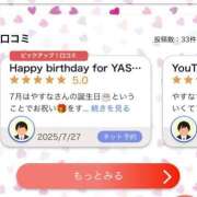 ヒメ日記 2025/07/28 14:01 投稿 やすな G-SPOT 土浦店