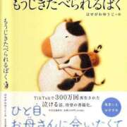 ヒメ日記 2025/09/07 22:55 投稿 やすな G-SPOT 土浦店
