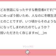 ヒメ日記 2025/09/30 13:05 投稿 やすな G-SPOT 土浦店