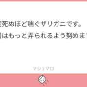 ヒメ日記 2025/09/30 23:17 投稿 やすな G-SPOT 土浦店