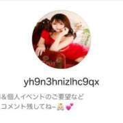 ヒメ日記 2025/09/30 23:22 投稿 やすな G-SPOT 土浦店