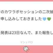 ヒメ日記 2025/10/29 12:20 投稿 やすな G-SPOT 土浦店