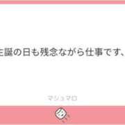 ヒメ日記 2025/11/02 14:02 投稿 やすな G-SPOT 土浦店