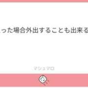 ヒメ日記 2025/11/02 16:42 投稿 やすな G-SPOT 土浦店