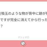 ヒメ日記 2025/11/06 18:29 投稿 やすな G-SPOT 土浦店