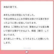 やすな 💜Answer💌💭 G-SPOT 土浦店