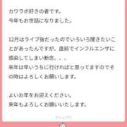 やすな 💜Answer💌💭 G-SPOT 土浦店