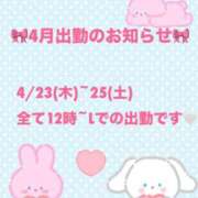 ヒメ日記 2026/03/31 21:00 投稿 やすな G-SPOT 土浦店