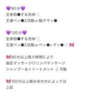 ヒメ日記 2026/04/20 21:54 投稿 やすな G-SPOT 土浦店