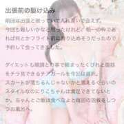 ヒメ日記 2024/12/11 00:13 投稿 りこ コスプレアカデミー