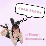 ヒメ日記 2024/12/15 23:53 投稿 りこ コスプレアカデミー