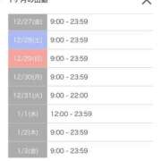 ヒメ日記 2024/12/21 11:23 投稿 りこ コスプレアカデミー