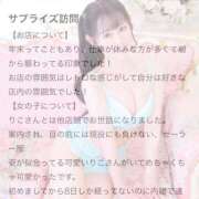 ヒメ日記 2025/01/01 11:43 投稿 りこ コスプレアカデミー