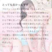 ヒメ日記 2025/01/03 08:33 投稿 りこ コスプレアカデミー