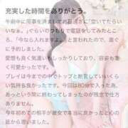 ヒメ日記 2025/01/04 08:00 投稿 りこ コスプレアカデミー