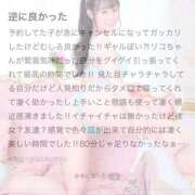 ヒメ日記 2025/02/25 11:19 投稿 りこ コスプレアカデミー