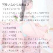 ヒメ日記 2025/04/09 17:33 投稿 りこ コスプレアカデミー