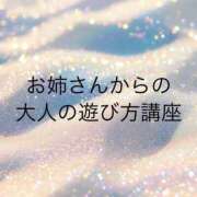 ヒメ日記 2025/05/02 18:43 投稿 りこ コスプレアカデミー