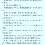 ヒメ日記 2025/05/02 22:53 投稿 りこ コスプレアカデミー