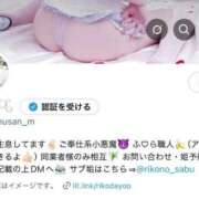 ヒメ日記 2025/05/05 14:04 投稿 りこ コスプレアカデミー