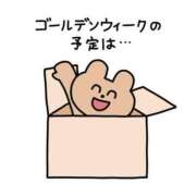 ヒメ日記 2025/05/06 14:13 投稿 りこ コスプレアカデミー