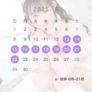 ヒメ日記 2025/05/14 17:33 投稿 りこ コスプレアカデミー