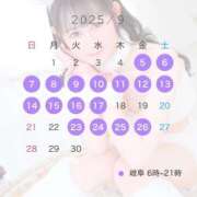 ヒメ日記 2025/08/11 10:53 投稿 りこ コスプレアカデミー