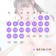 ヒメ日記 2025/09/04 19:53 投稿 りこ コスプレアカデミー