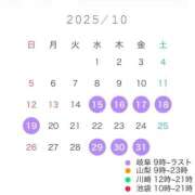 ヒメ日記 2025/10/03 20:09 投稿 りこ コスプレアカデミー