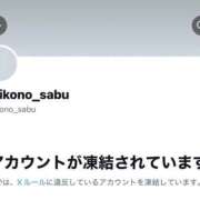 りこ 凍結😭 コスプレアカデミー