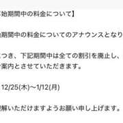 りこ 【重要】年末年始の割引について コスプレアカデミー