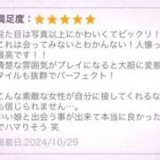 ヒメ日記 2024/12/06 21:17 投稿 あこ 西川口マーメイド