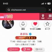 ヒメ日記 2025/05/13 09:53 投稿 あまね 花火-hanabi-(すすきの)