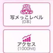 ヒメ日記 2025/08/19 08:17 投稿 あまね 花火-hanabi-(すすきの)